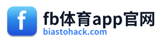 fb体育app官网